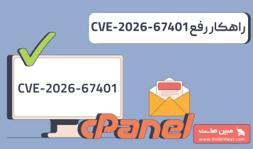 آسیبپذیری CVE-2026-67401