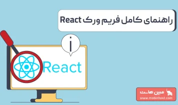 ریاکت چیست