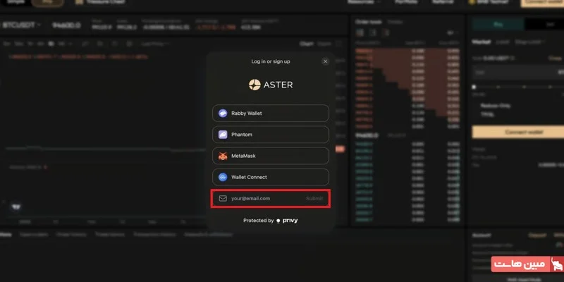 آموزش ثبت نام در صرافی Aster و اتصال حساب - 5