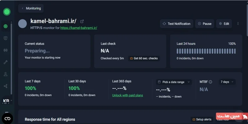 آموزش مانیتورینگ سایت با UptimeRobot - 3