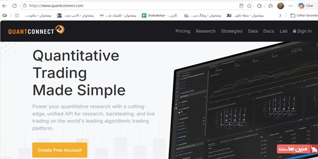 ابزار هوش مصنوعی برای ترید QuantConnect