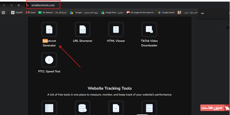 آموزش ساخت فایل robots txt - 3