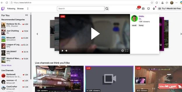 twitch چیست