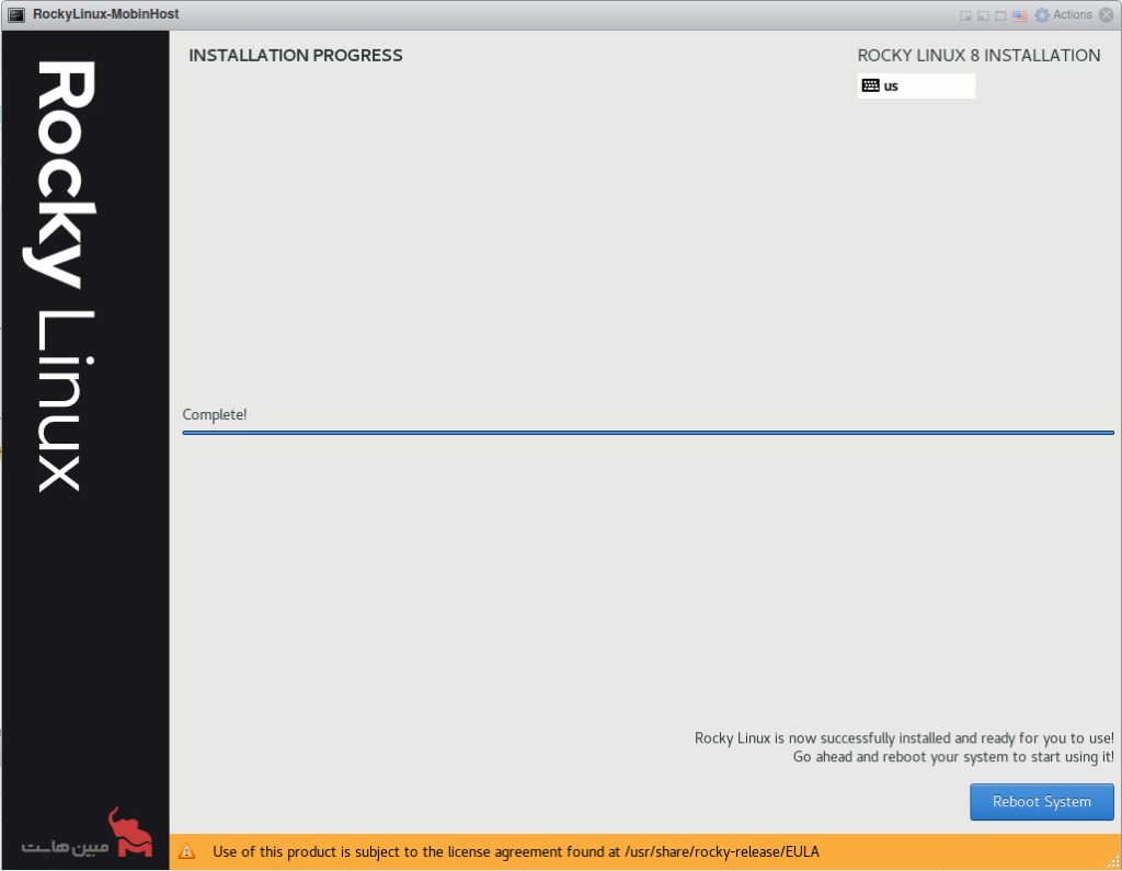 last part of Rocky Linux