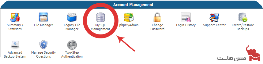 ساخت پایگاه داده در Direct Admin