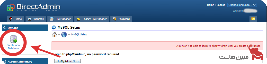 ساخت پایگاه داده در Direct Admin