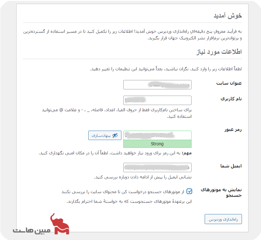 نصب وردپرس