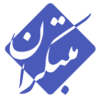 انتشارات مبتکران