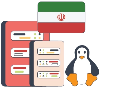 سرور مجازی لینوکس ایران